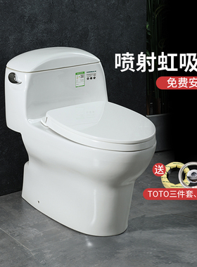 TOTO连体马桶CW988SEB全包家用节水超漩坐便器日本抽水陶瓷(04-A)