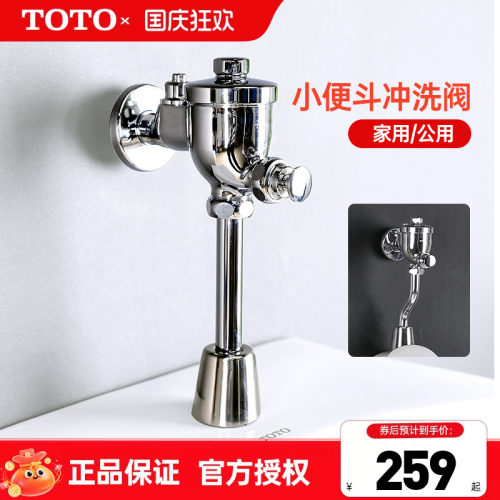 上进水按压式DU601C601SC手动阀
