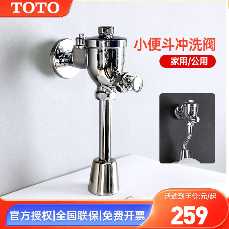 上进水按压式DU601C601SC手动阀