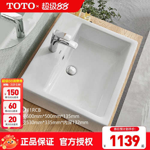 TOTO桌上式洗脸盆LW711CB