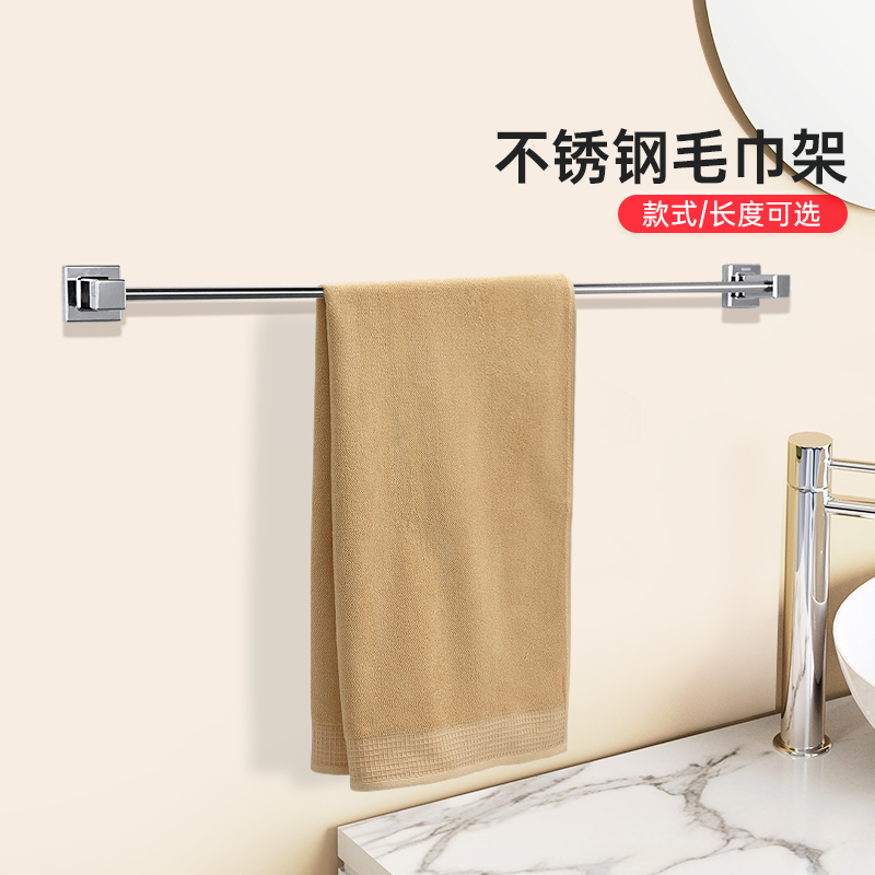 TOTO挂墙毛巾杆YT408S4RC