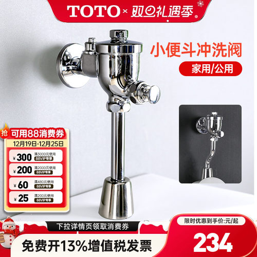 上进水按压式DU601C601SC手动阀