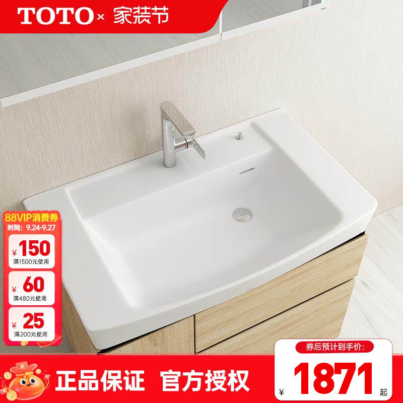TOTO台上盆LW928/929/920图片