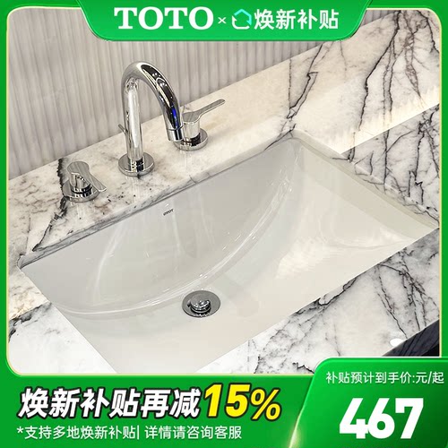 智洁釉面陶瓷台下盆11