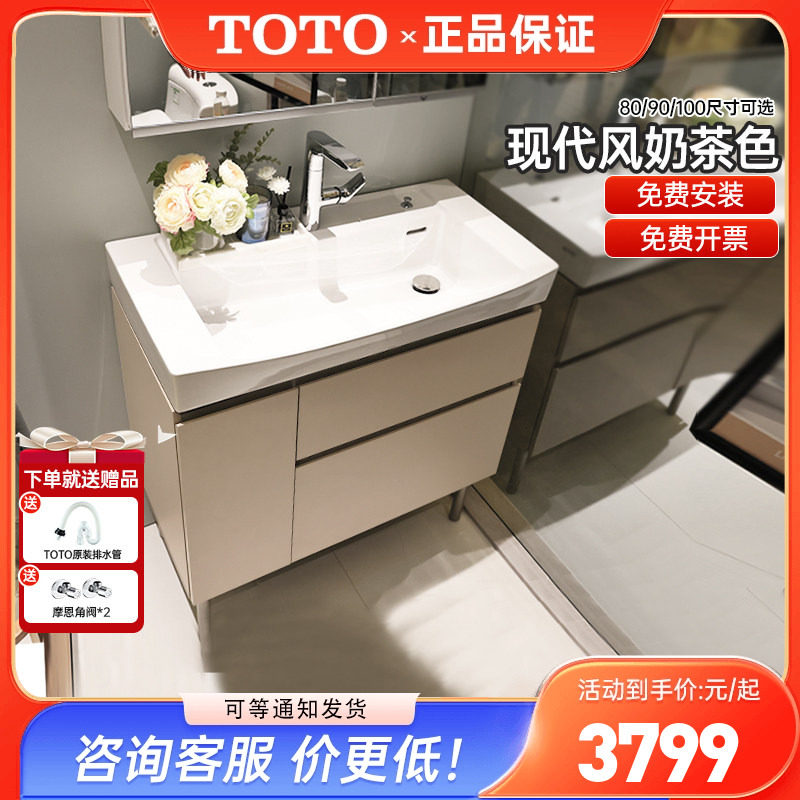 挂墙奶茶色落地浴室柜