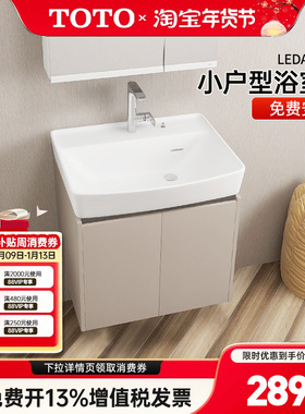 TOTO浴室柜组合LBDA060KL/KC壁挂落地陶瓷大容量台盆柜60cm(06-D)