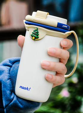 mosh吸管杯茶漏随手保温杯茶水杯养生泡茶杯咖啡杯女生不锈钢杯子