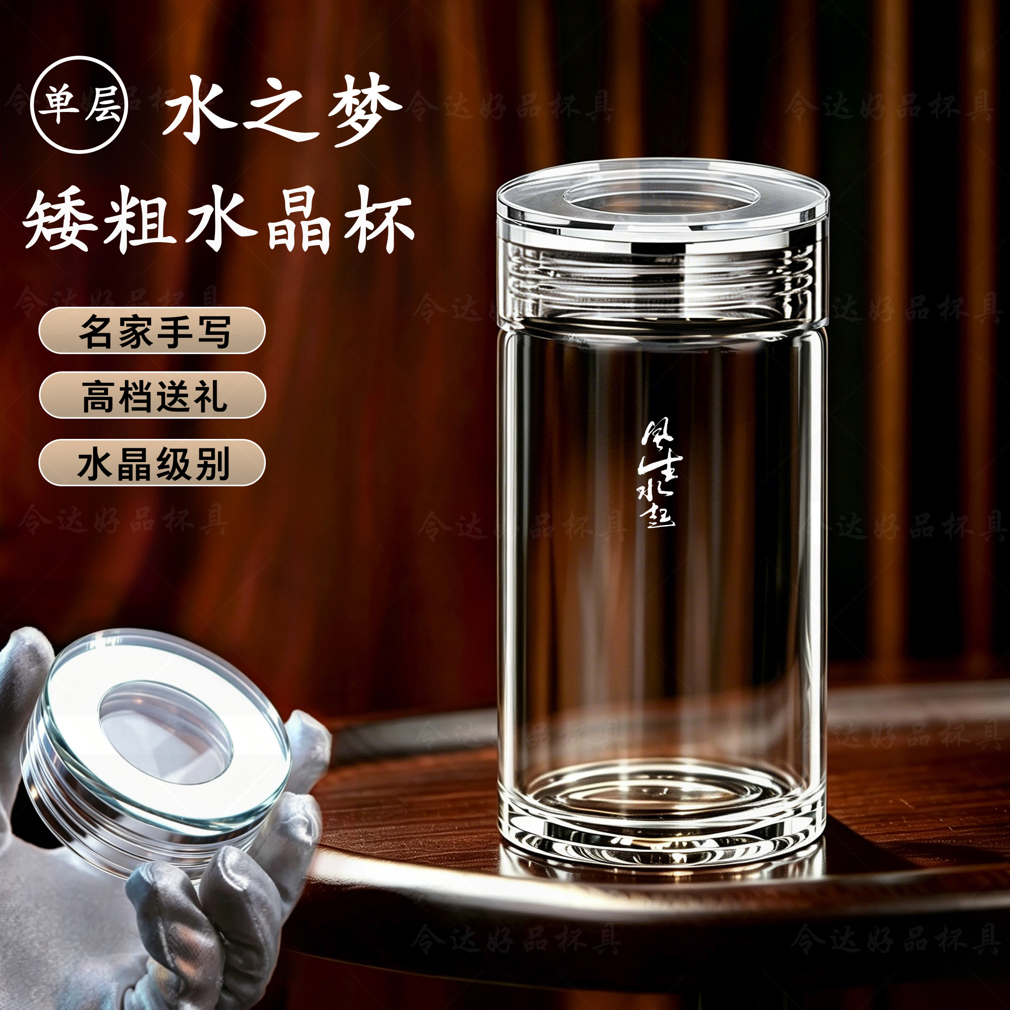 单层平面盖胖胖型玻璃杯高硼硅男