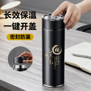 车载速开保温杯男士一键开盖茶水分离便携不锈钢保温杯定制百家姓