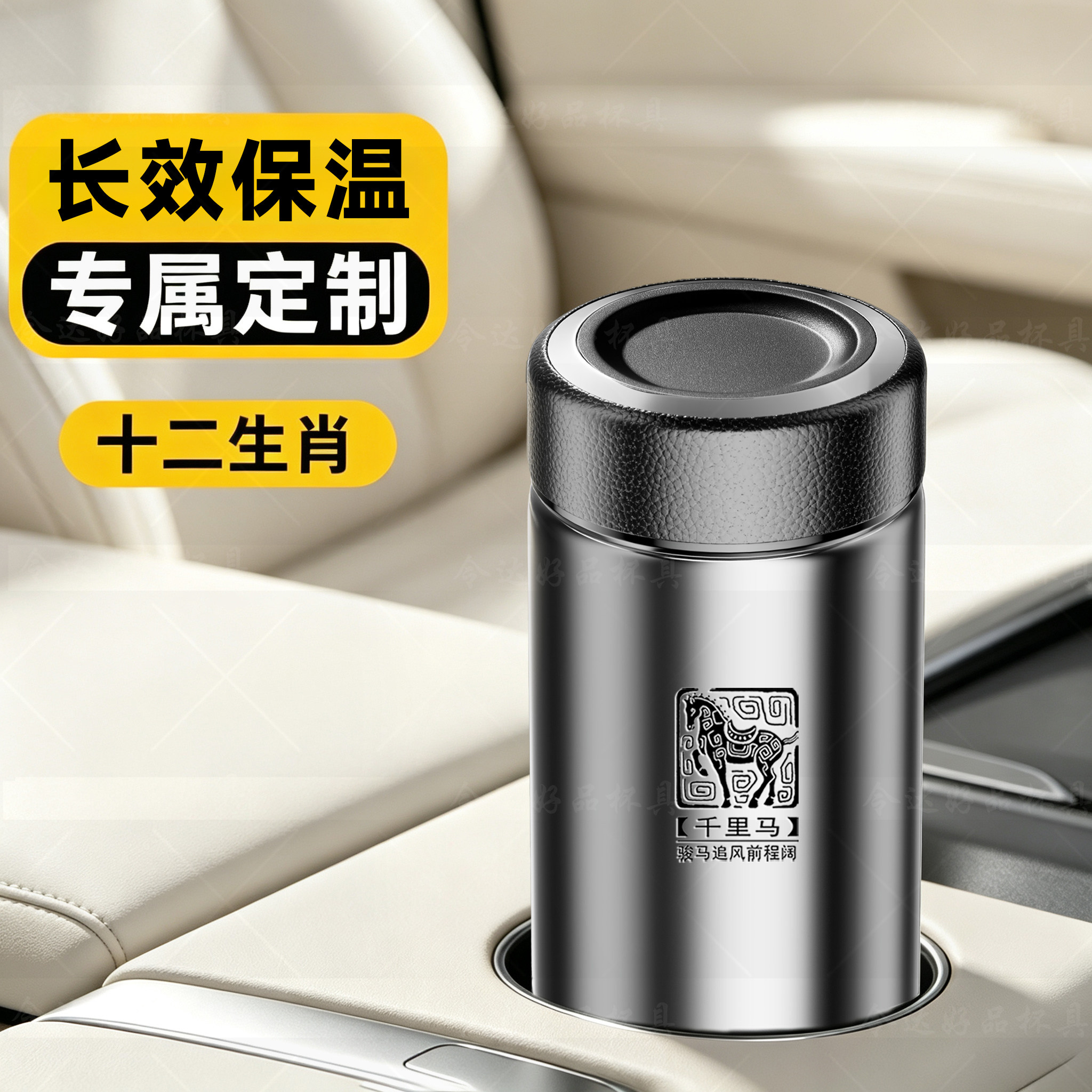 不锈钢保温杯便携男士车载便携杯