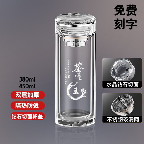 双层高档水晶玻璃杯防烫车载水杯商务男士定制姓氏logo办公室茶杯