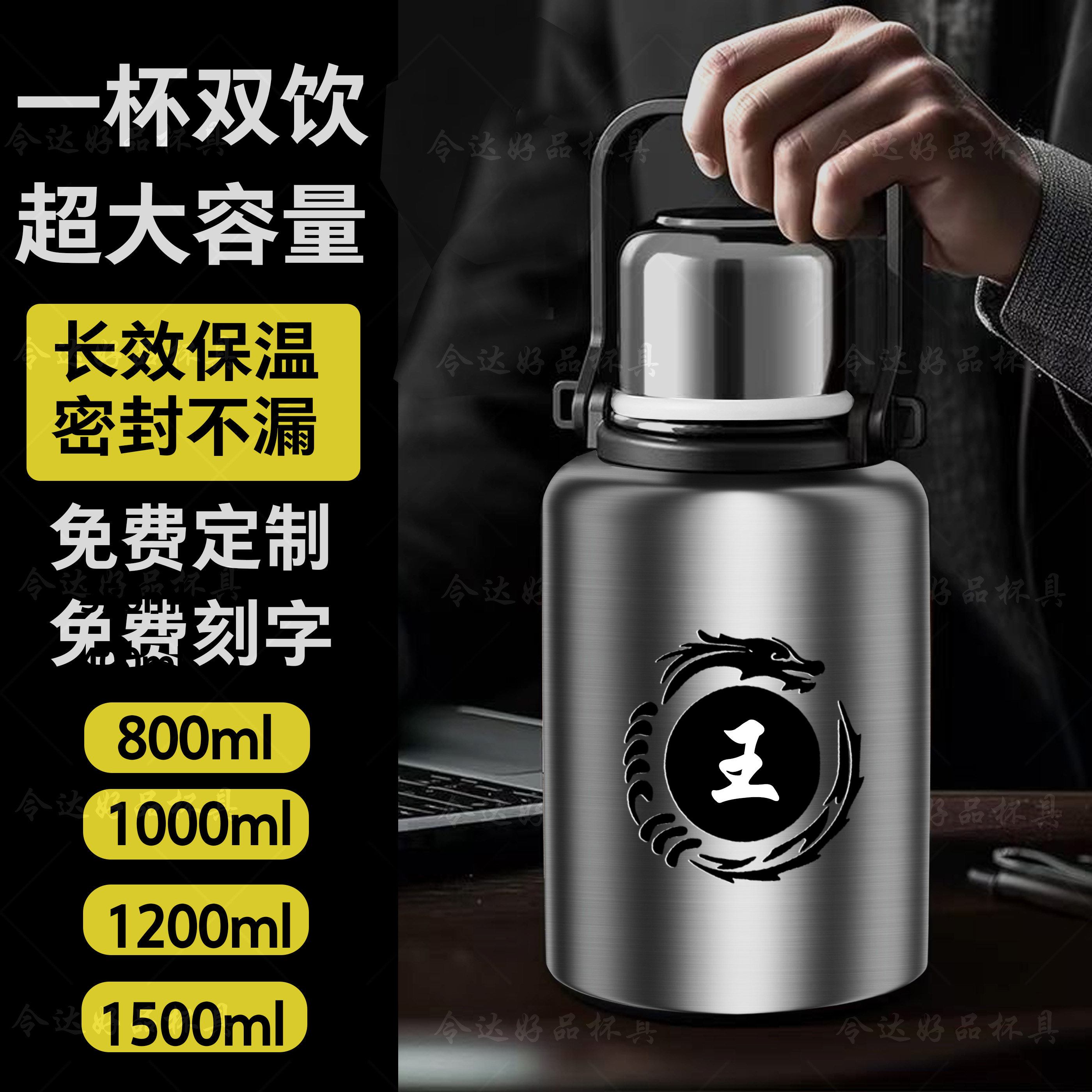 新款超大容量保温杯户外运动工地便携保温壶刻字泡茶杯子定制姓氏