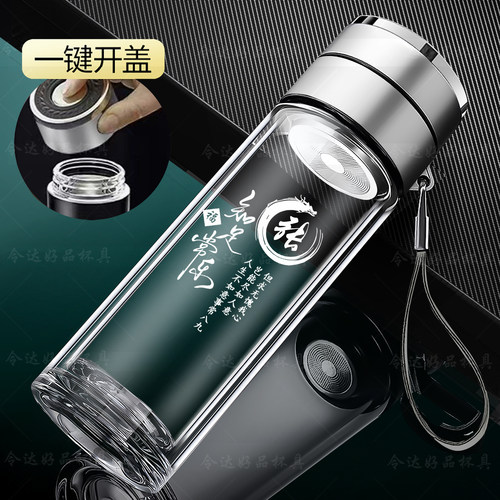 双层加厚速开玻璃杯带提绳男车载