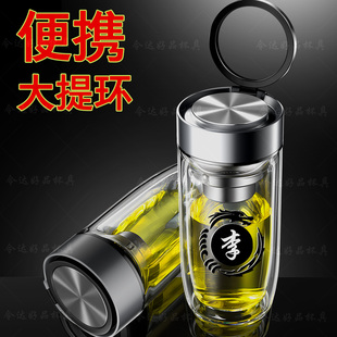 新款提环双层鹅蛋玻璃杯便携出行泡茶水杯子办公家用定制刻字茶杯
