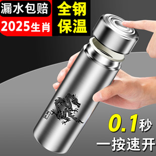 一键开盖车载速开保温杯男士商务办公保温水杯茶杯茶水分离杯定制