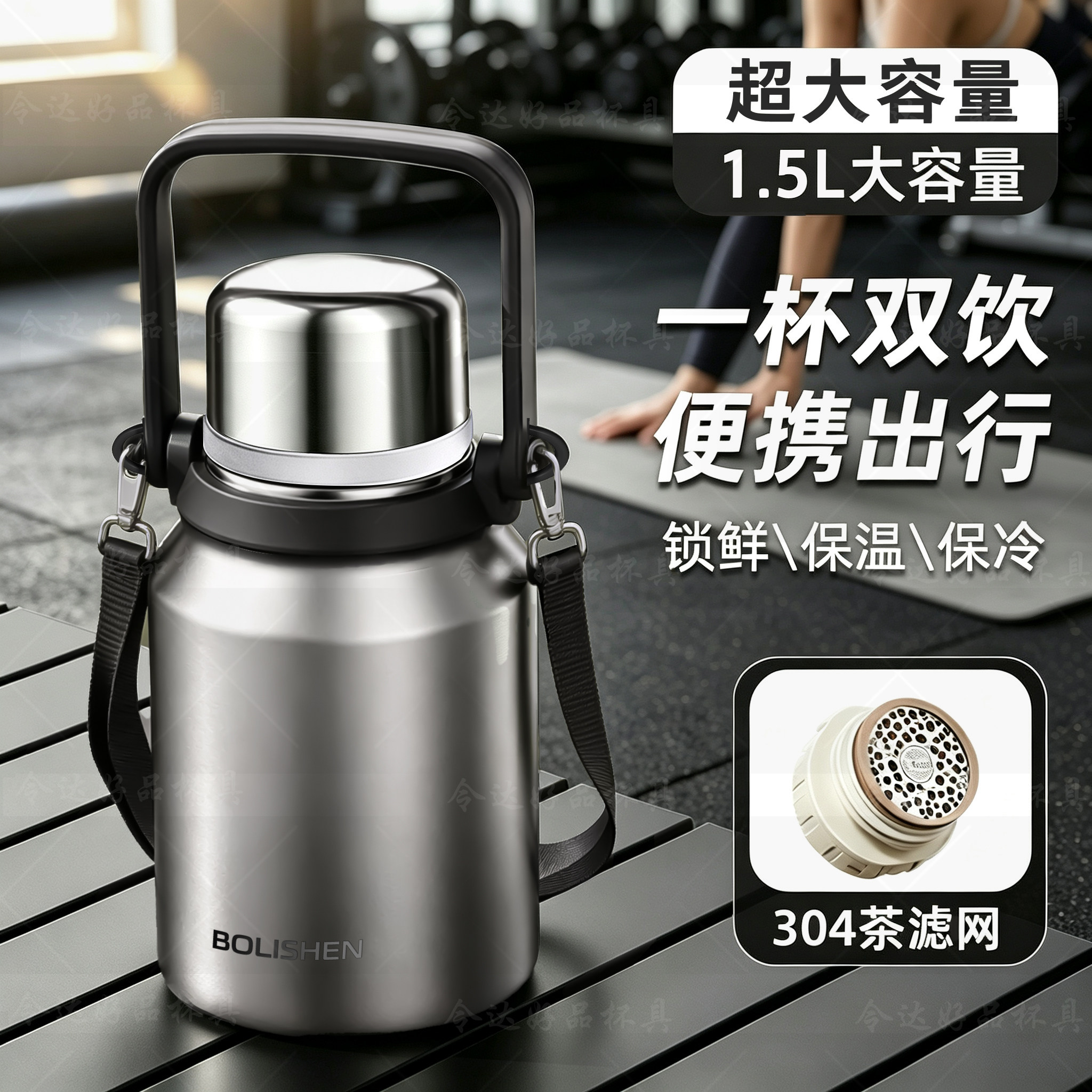 超大容量保温水壶可背带男士户外
