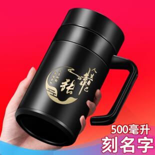 把手商务办公保温杯高级感便携家用泡茶茶水分离保温杯可定制刻字