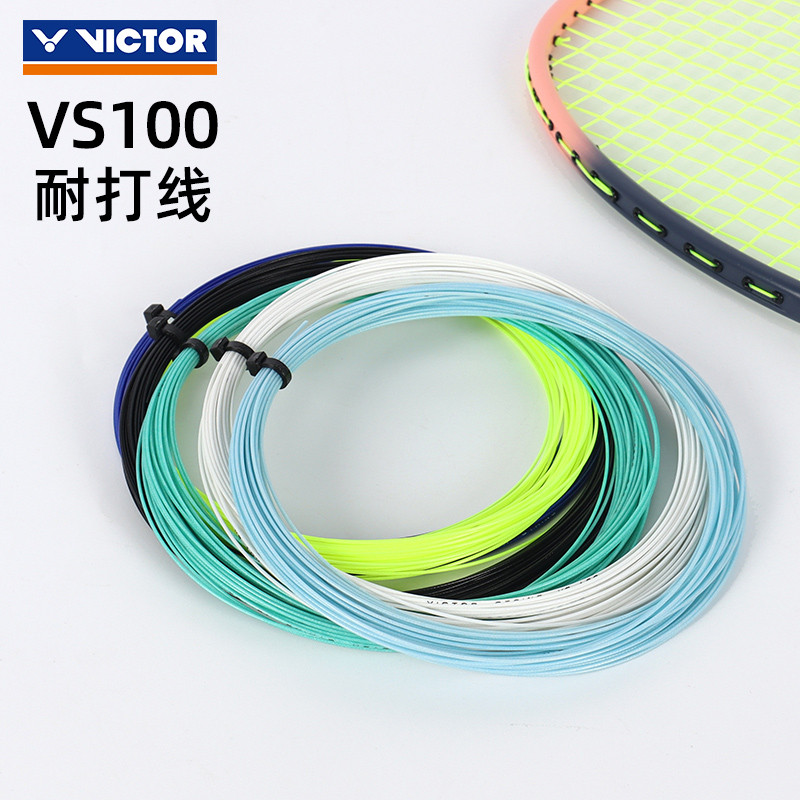 VICTOR胜利羽毛球线VS-100