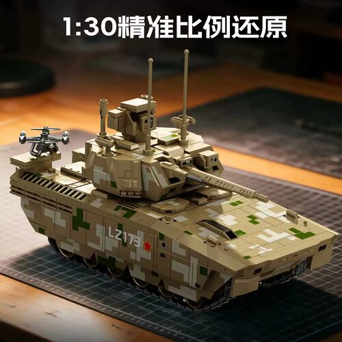 森宝积木兵工文创ZTZ-100式主战坦克典藏版大型拼装模型男孩玩具