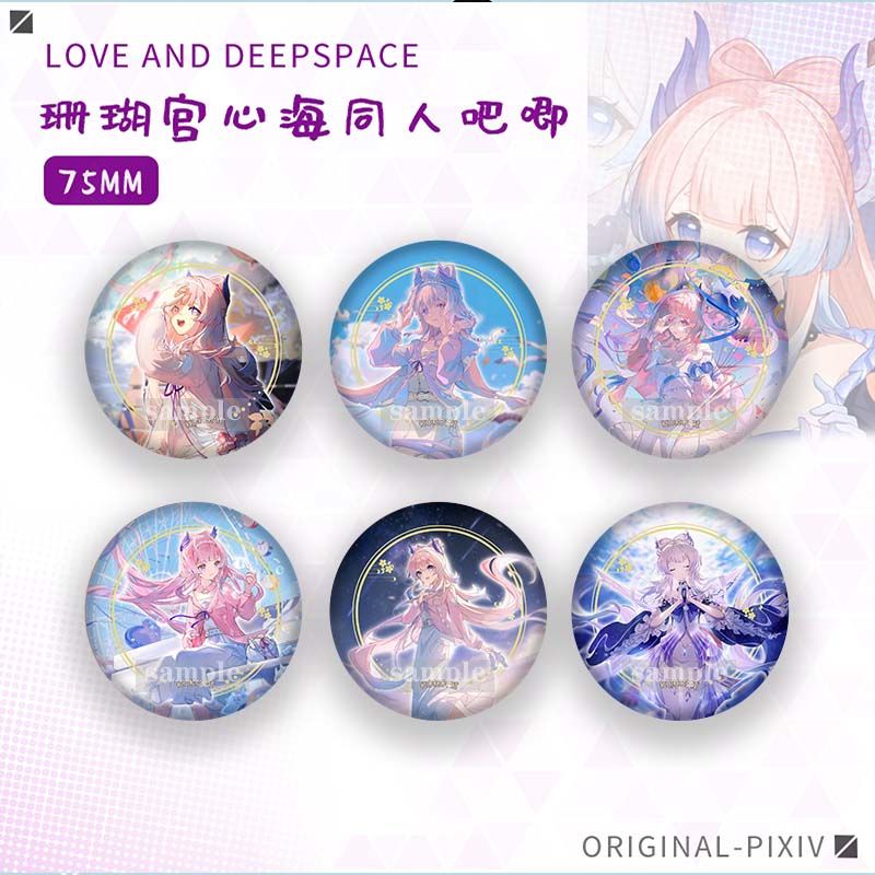 原神原创同人周边珊瑚宫心海可唧细闪莉徽章貌美谷子原75mm吧唧