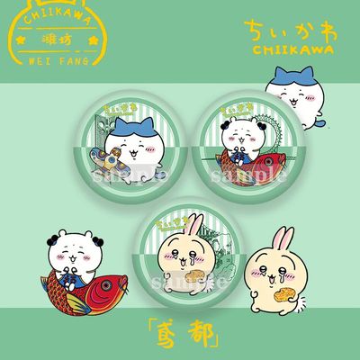 25新款山东潍坊联名CHIIKAWA徽章乌萨奇小八吉伊吧唧胸针礼物收藏