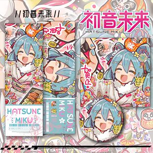 【三件套】初音未来新款周边同人爆镭射票吧唧明星片二次元送礼物