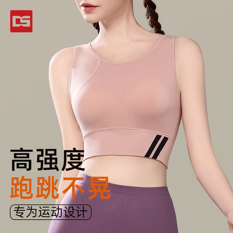 运动内衣女高强度防震透气