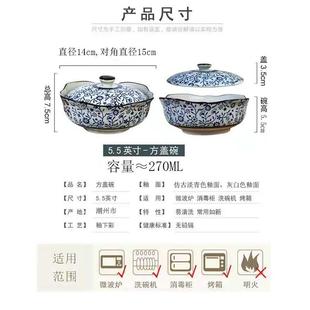 餐具釉下彩泡面碗咸菜碗家用单个陶瓷蒸蛋碗一人食炖盅有盖碗 日式