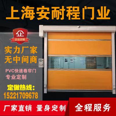 pvc快速卷帘门自动升降堆积门车间工厂卷闸卷帘电机配件自动感应