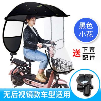 高档车雨棚自款202行加厚两轮防雨车棚家用摩托新0U车遮阳棚伞