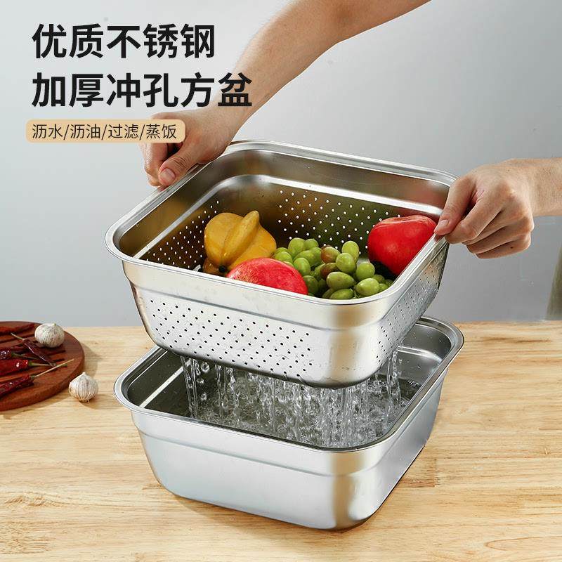 304不锈钢沥水盘加厚加深沥水漏盆方筛正方形滴水篮水槽洗菜漏盆,餐饮具,盆,淘宝优惠券,粉丝福利购,淘宝优惠卷
