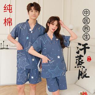 情侣款汗蒸服纯棉男女浴场大码桑拿洗浴服厚料套装家居服睡衣足疗
