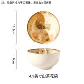 ke3c碗碟套装 家用陶瓷釉下盘子碗盘碗筷组合创茉莉花餐具饭碗彩菜