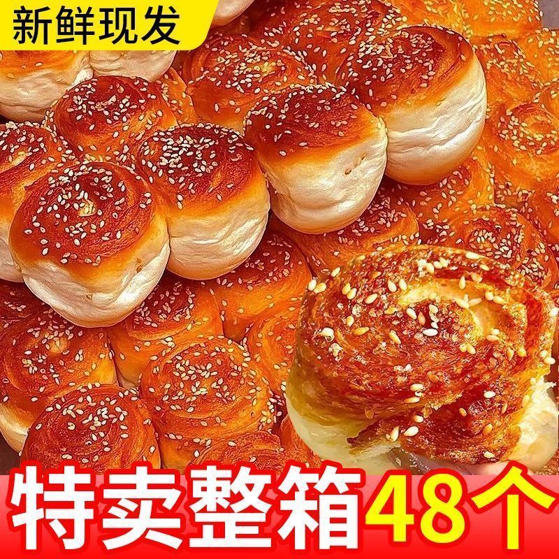 蜂蜜小面包老式手撕脆皮蛋糕早餐夜宵懒人零食品整箱糕点包邮