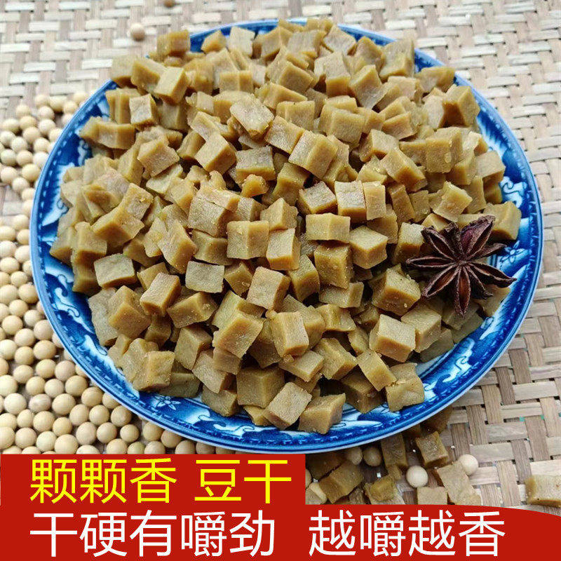 餐饮装500g颗颗香豆干可可香干五香豆腐干小包装重庆特产怀旧零食