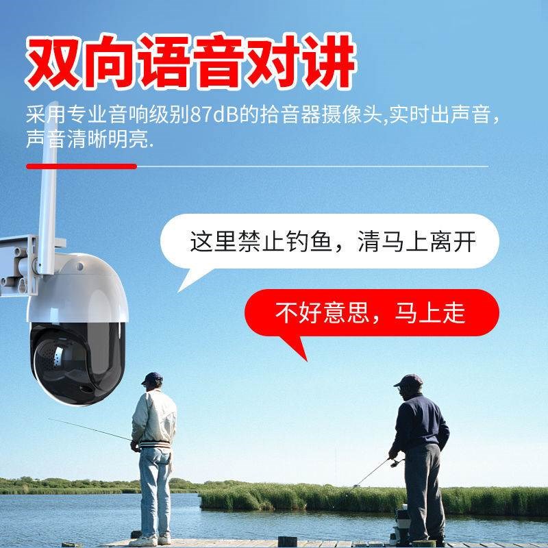 联想8K超高清X5l无线4G摄像头360度连手机无网远程家用监控器室外