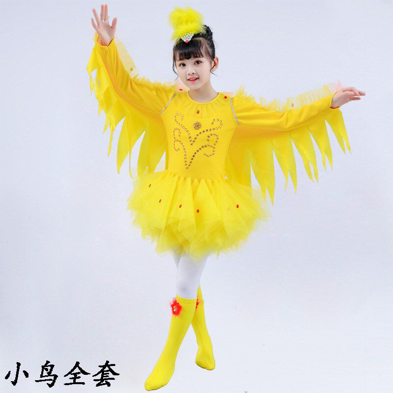儿童小鸟演出服小鸡表演服装幼儿童话剧舞台服女童u小动物服舞蹈