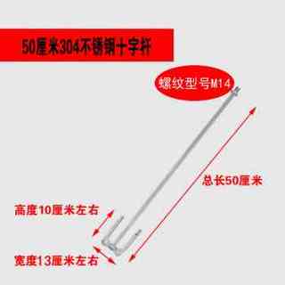 急速发货M14M12工业级搅拌器专用搅拌棒304不锈钢搅拌杆打灰棒搅