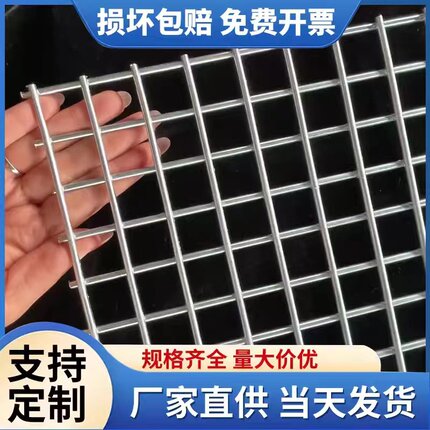 不锈钢网片网格网电焊网筛网304不锈钢丝网加粗方孔防护网焊接网
