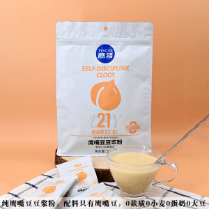 鹰哥鹰嘴豆豆浆粉无麸质无大豆