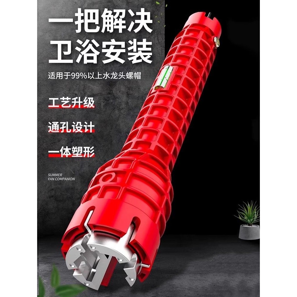 世达水槽扳手卫浴专用八合一多功能洗脸盆水龙头水管拧松器安装工,五金/工具,手动套筒扳手,淘宝优惠券,粉丝福利购,淘宝优惠卷