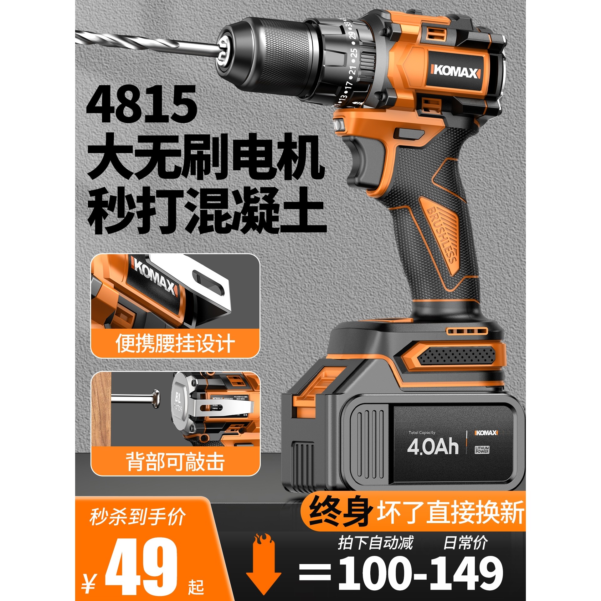 世达手电钻无刷冲击锂电转家用充电式手枪钻打孔工具多功能电动螺