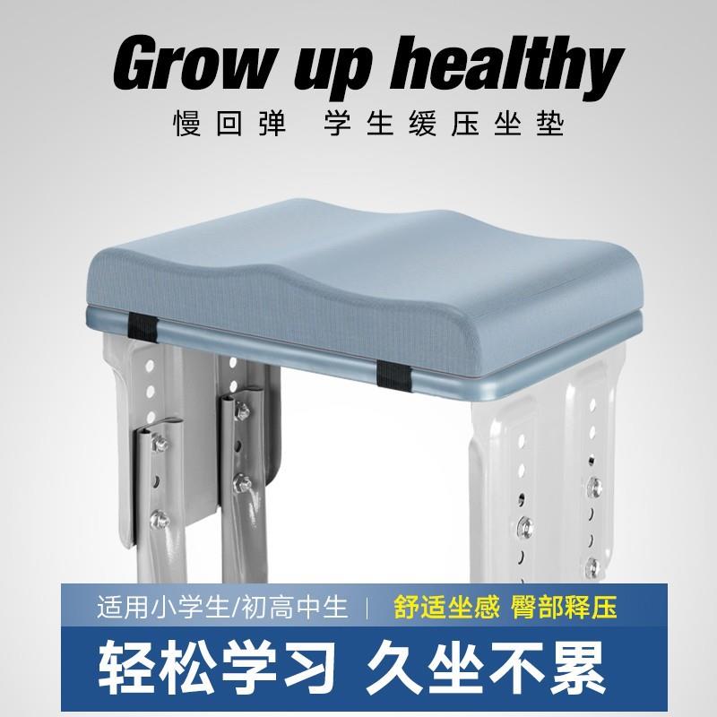 学生久坐不累儿童教室专用凳子椅子子初高中生座屁股屁