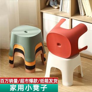 家用客厅塑料小凳子加厚儿童矮凳浴室洗澡凳防滑卡通小板凳收纳凳