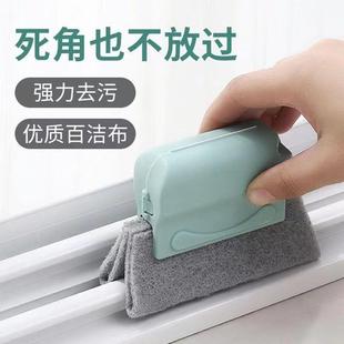 窗户缝隙清洁神家大扫除打扫生工具用槽卫器沟死角凹槽清洁刷门窗