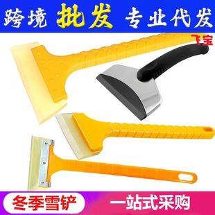 长柄雪铲 汽长车斜雪铲洗车贴膜机工具前后除雪口柄牛筋