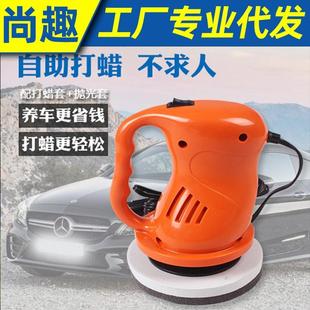 汽车抛光机车载打蜡神器车用电动小型车家用地板车漆打腊工具