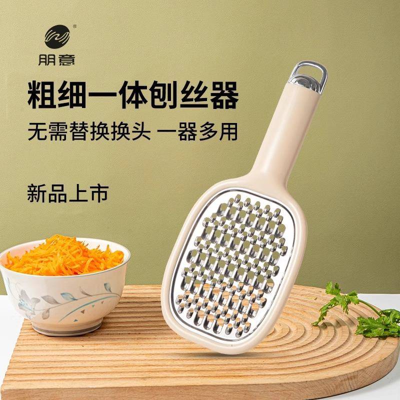 家用土豆刨丝器萝卜擦切丝不锈钢插菜板不伤手多功能厨房切菜神器