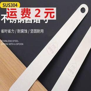 包饺子神器家用挖馅勺专用工具混沌馅铲陷挑不锈钢挑馅勺挑馅板
