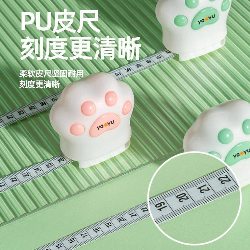自动收缩猫爪三围尺腰围米尺裁缝测量衣服卷尺儿童臂围腿围软尺